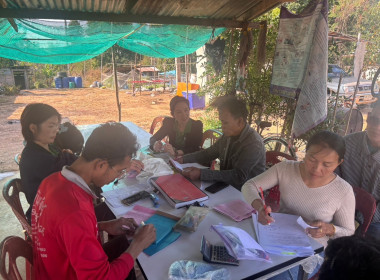 แนะนำส่งเสริมการจัดทำบัญชีและติดตามโครงการส่งเสริมและพัฒนาสถาบันเกษตรกร ... พารามิเตอร์รูปภาพ 5